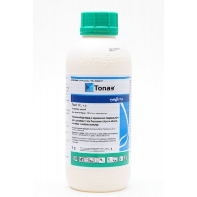Топаз 1 л фунгіцид контактної дії, Syngenta